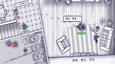 阿瑞斯病毒内置作弊菜单破解版图2