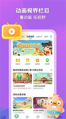 简小知图2