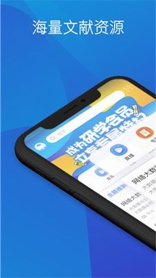 知网研学图1