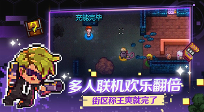 迷城陆区破解版全角色解锁版图2