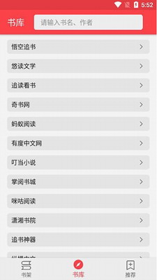 飞鸟小说图1