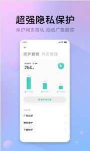 π浏览器图1