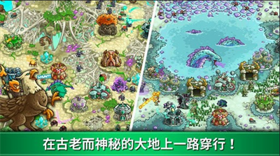 王国保卫战3起源破解版全英雄钻石版图4