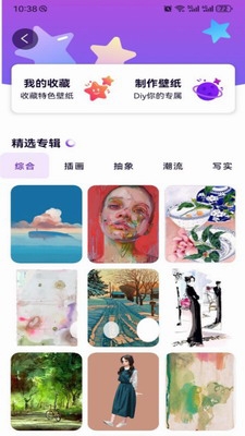 怪兽漫画图3