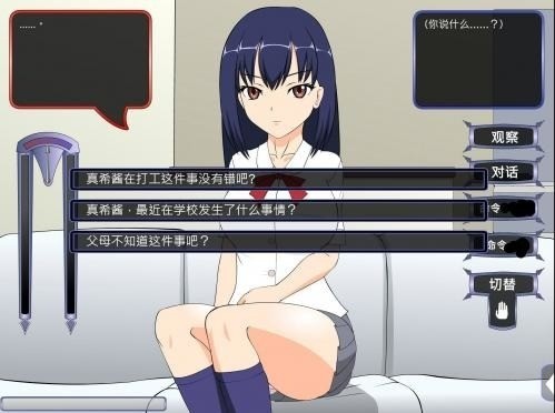 满脸嫌弃的侄女游戏冷狐下载图3