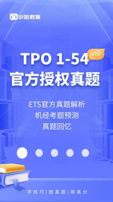 小站托福图1