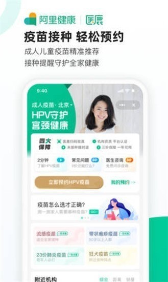 医鹿图3