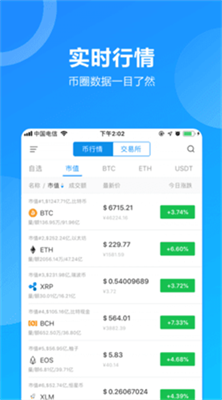 eth以太坊交易平台图1