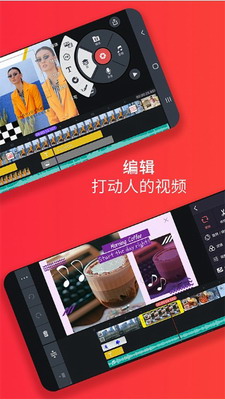 巧影破解版下载图1
