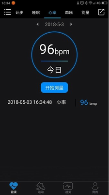 乐动健康软件图2