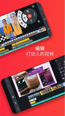 巧影无水印图2