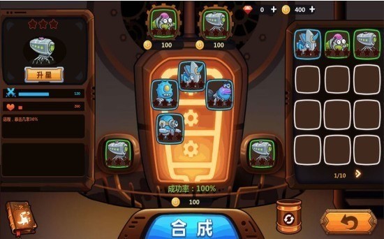 怪物工厂3图3