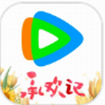 腾讯视频
