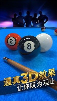 台球风云破解版中文版图4