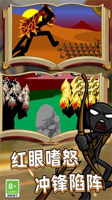 王国战争模拟器破解版内置菜单版图3