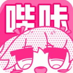 哔咔漫画2024