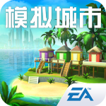 模拟城市破解版无限金币绿钞