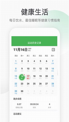 趣步图3