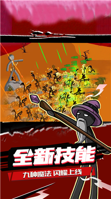 火柴人战争遗产开挂修改版破解版中文图1