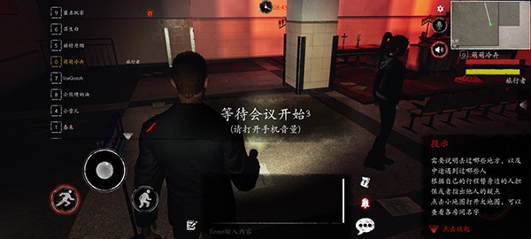 恐惧之间手游下载图1