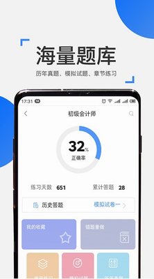 来学宝典图1