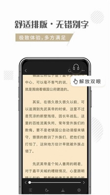 随梦小说图3