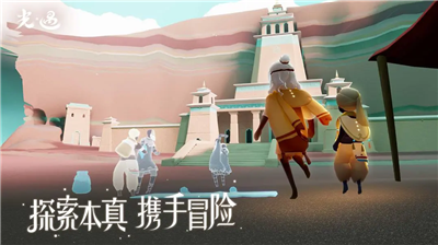 光遇全物品破解版下载图4