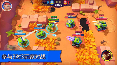 坦克大作战破解版图1