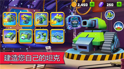 坦克大作战破解版图2