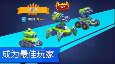 坦克大作战破解版图3