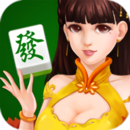 单机麻将