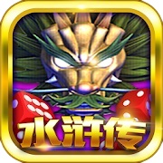 水浒传游戏机单机版