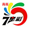 海南大公鸡七星彩旧版