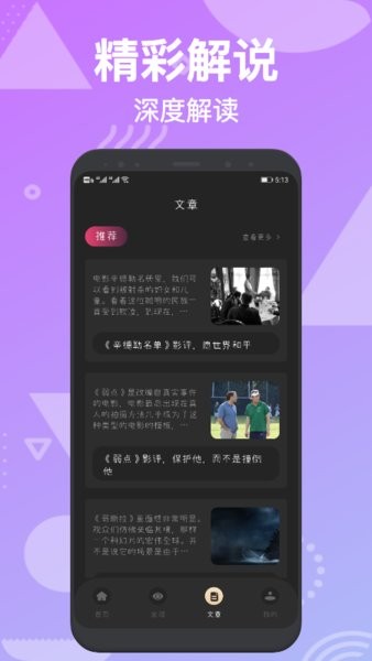大熊追剧app最新版本图2