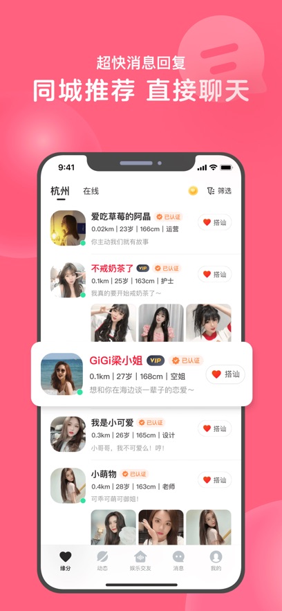 心遇最新版图2