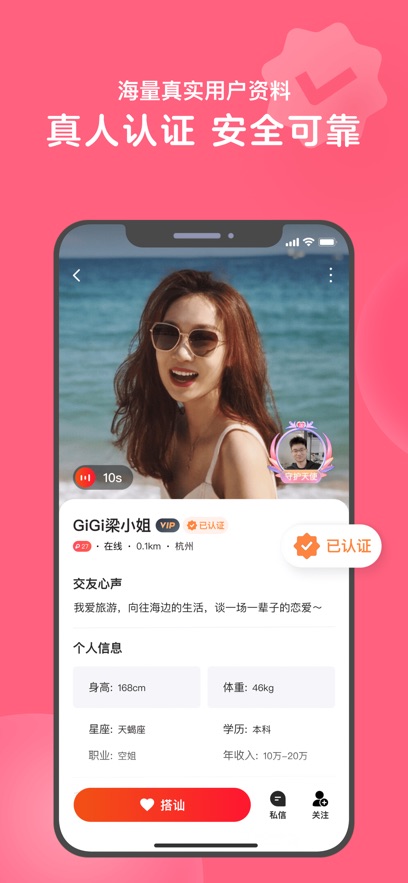 心遇最新版图1