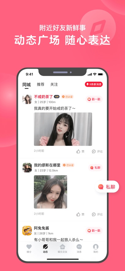 心遇最新版图3
