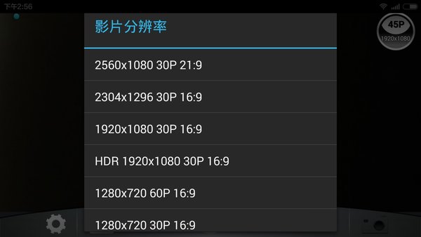 林肯之眼行车记录仪(LinkInEyes)图2