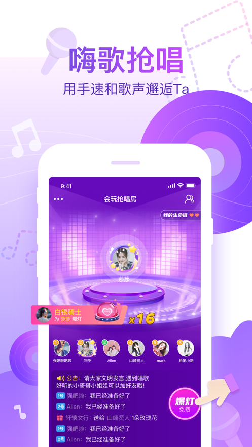 会玩最新版图3