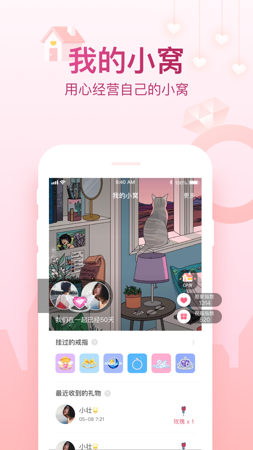 会玩最新版图1
