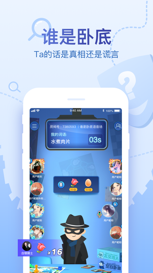 会玩最新版图2