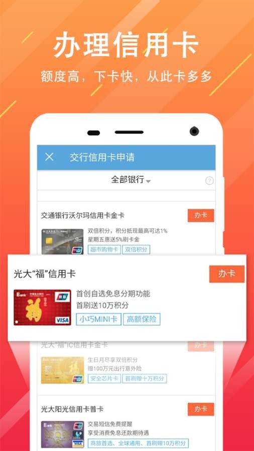 成都公积金查询官方版图3