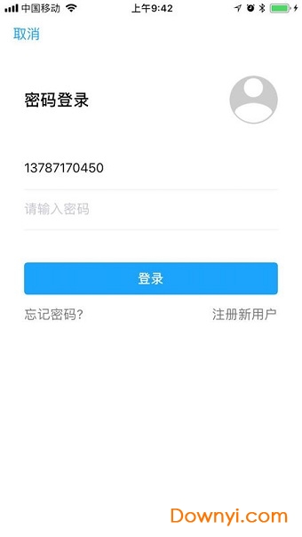 湘行一卡通扫码乘车图2