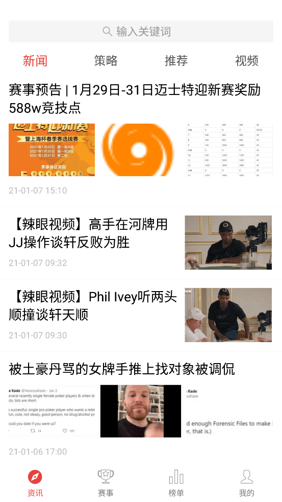 中扑网官方版图1