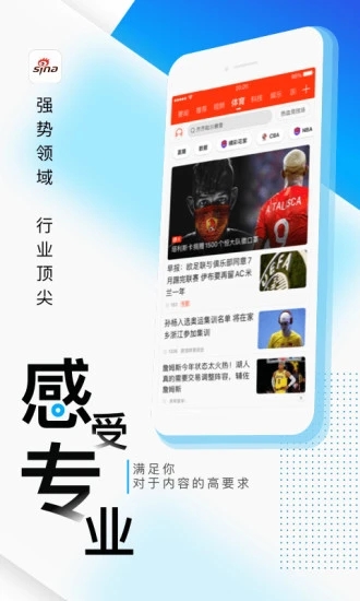 新浪新闻国际新闻图4