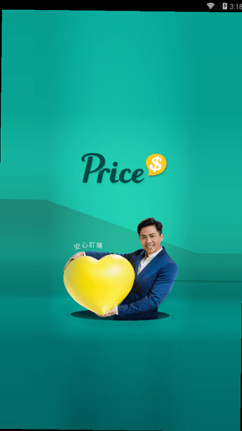 香港价格网app(price)图1