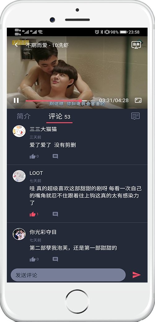 泰萌主app官方正版ios图2