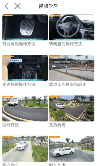 理论培训安驾365图2