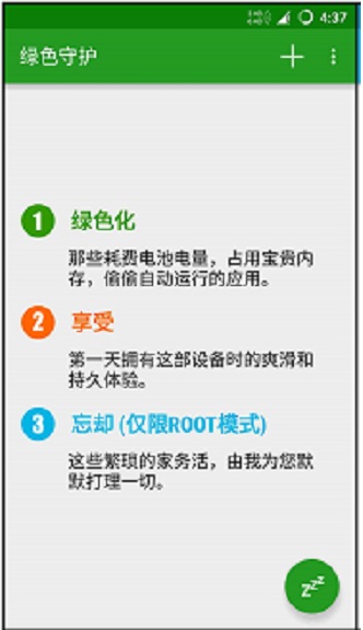 oppo Google Play 游戏服务框架软件图1