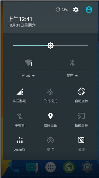 oppo Google Play 游戏服务框架软件图3